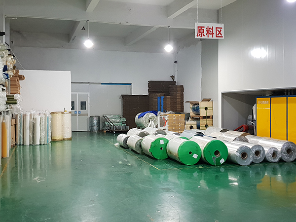 原料区