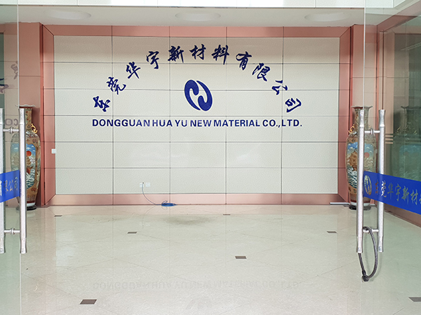 企业背景墙